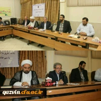 نشست سرپرستان1