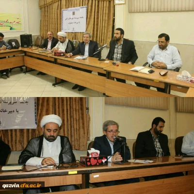 نشست هماهنگی سرپرستان استانی با مسئولان دبیرخانه جشنواره  بیست و هفتمین جشنواره فرهنگی اجتماعی