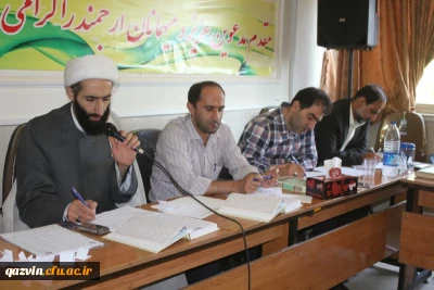 آغاز رقابت های بیست و هفتمین جشنواره فرهنگی اجتماعی دانشجو معلمان سراسر کشور بخش برادران