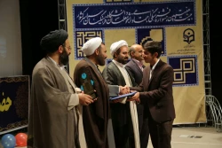 اهدای جوایز