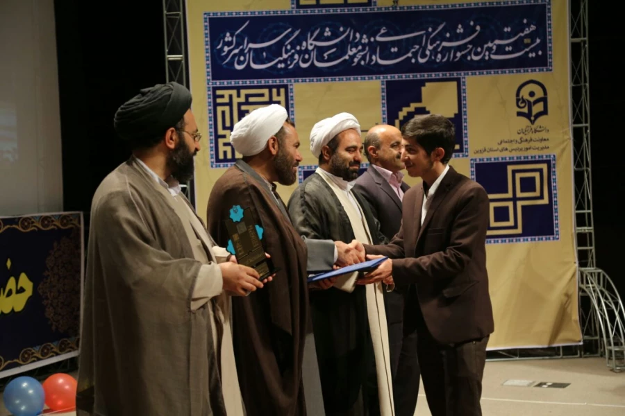 اهدای جوایز