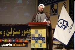 حجت الاسلام والمسلمین عابدی