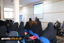 برگزاری مراسم معارفه دانشجومعلمان ورودی سال1396  8