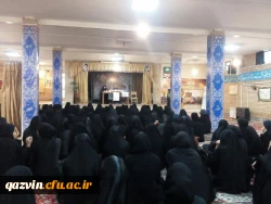 با حضور مسئولین دانشگاه فرهنگیان قزوین برگزار شد:

جلسه پرسخ و پاسخ دانشجو معلمان پردیس بنت الهدی صدر قزوین 2