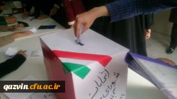 برگزاری انتخابات شورای صنفی-رفاهی آبان 1396 پردیس بنت الهدی صدر قزوین 4