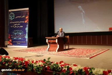 اولین گردهمایی نومعلمان دانشگاه فرهنگیان استان قزوین وروری سالهای 91-92 6