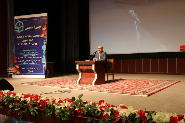 اولین گردهمایی نومعلمان دانشگاه فرهنگیان استان قزوین وروری سالهای 91-92 6