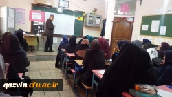 جلسه توانمند سازی آموزگاران مقطع ابتدایی دوره اول درس ریاضیات مدارس وابسته به دانشگاه فرهنگیان استان قزوین 3