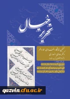 شب یلدا 2