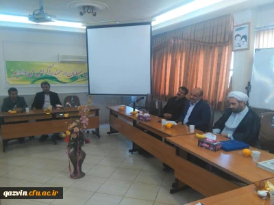 برگزاری جلسه شورای اداری دانشگاه فرهنگیان استان قزوین
