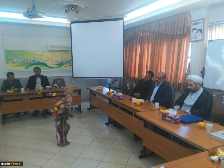 برگزاری جلسه شورای اداری دانشگاه فرهنگیان استان قزوین 2