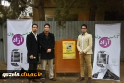 برگزاری برنامه تریبون تریبون آزاد ، با موضوع 《مشکلات ازدواج دانشجویان》دردانشگاه فرهنگیان استان قزوین
 2