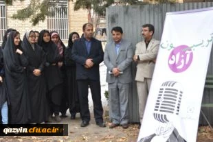 •	برگزاری  تریبون آزاد  《مشکلات ازدواج دانشجویان》دردانشگاه فرهنگیان استان قزوین 3