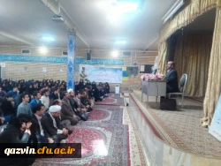 برگزاری همایش سالروز حماسه نهم دی دردانشگاه فرهنگیان استان قزوین 2