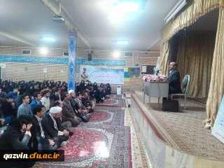 برگزاری همایش سالروز حماسه نهم دی دردانشگاه فرهنگیان استان قزوین 4