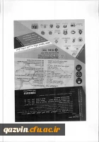 فراخوان چهارمین کنفرانس بین المللی وب پژوهی 6