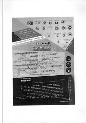 فراخوان چهارمین کنفرانس بین المللی وب پژوهی 6