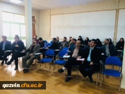 برگزاری دوره های بالندگی گزارش نویسی وکمک های اولیه جهت کارکنان دانشگاه فرهنگیان استان قزوین 3