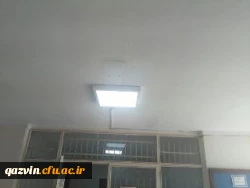 بهینه سازی سیستم گرمایشی، روشنایی،تاسیسات ورنگ آمیزی ساختمان های اداری ،آموزشی ورفاهی پردیس های قزوین 3