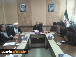 برگزاری جلسه ستاددهه فجر دانشگاه فرهنگیان استان قزوین 2