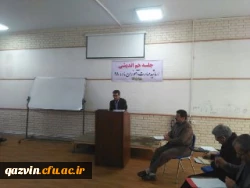 برگزاری کارگاه دوره توانمندسازی فرهنگی واجتماعی مهارت آموزان ماده 28 2