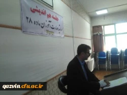 برگزاری کارگاه دوره توانمندسازی فرهنگی واجتماعی مهارت آموزان ماده 28 5