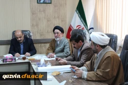 نشست مشترک مسئولین دانشگاه فرهنگیان وستاداقامه نماز استان قزوین 4