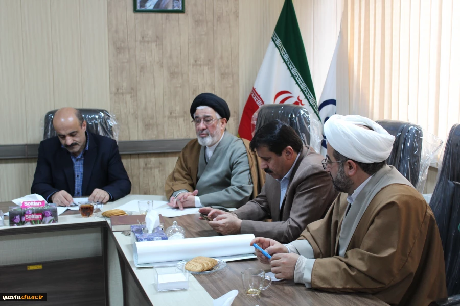 نشست مشترک مسئولین دانشگاه فرهنگیان وستاداقامه نماز استان قزوین 4