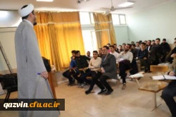 برگزاری دوره آموزشی طرح معراج دردانشگاه فرهنگیان استان قزوین 2