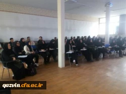 برگزاری دومین جلسه توجیهی پذیرفته شدگان آزمون استخدامی ماده 28 2