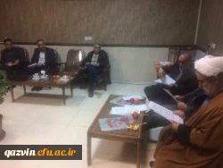 در پردیس شهید رجایی با حضور اساتید هردو پردیس برگزارشد:کارگروه کارورزی مدیریت امور پردیس های دانشگاه فرهنگیان استان قزوین درنیمسال دوم سال تحصیلی 97-96 2