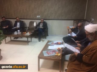 برگزاری کارگروه کارورزی مدیریت امور پردیس های دانشگاه فرهنگیان استان قزوین درنیمسال دوم سال تحصیلی 97-96