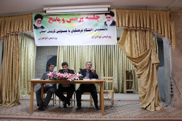 درپردیس شهید رجایی قزوین برگزارشد"جلسه پرسش وپاسخ دانشجویان  با مسئولین هسته گزینش استان قزوین 4