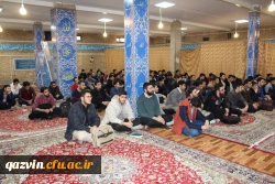 درپردیس شهید رجایی قزوین برگزارشد