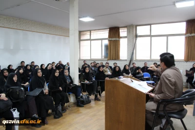 درپردیس شهیدرجایی قزوین برگزارشد: