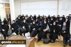 درپردیس شهیدرجایی قزوین برگزارشد: