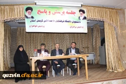 درپردیس بنت الهدی صدرقزوین  برگزارشد:جلسه پرسش وپاسخ دانشجویان با مسئولین هسته گزینش استان قزوین 6