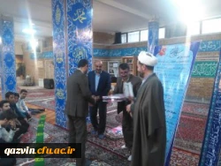 تقدیرازفعالین نماز دردانشگاه فرهنگیان استان قزوین 2