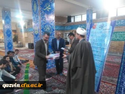تقدیرازفعالین نماز دردانشگاه فرهنگیان استان قزوین 3