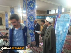 تقدیرازفعالین نماز دردانشگاه فرهنگیان استان قزوین 4