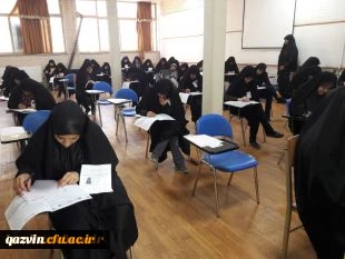 برگزاری آزمون جامعه الزهرا(س) قم «حوزه علمیه خواهران» با همکاری دانشگاه فرهنگیان در پردیس بنت الهدی صدرقزوین