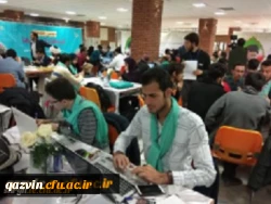 کسب مقام اول  توسط آقای عباس وصالی مزین در:
نخستین جشنواره ایده پردازی ورزشی دانشجو معلمان سراسر کشور و 
دومین جشنواره طراحی رسانه های فرهنگی - ورزشی سراسر کشور دانشگاه فرهنگیان  2