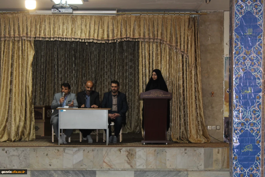 برگزاری جلسه پرسش وپاسخ دانشجویان پردیس های شهیدرجایی وبنت الهدی صدرقزوین بامسئولین دانشگاه 3