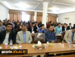 مراسم بزرگداشت حکیم ابوالقاسم فردوسی و پاسداشت زبان و ادب فارسی، در پردیس شهید رجائی قزوین  برگزار شد. 2