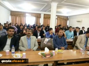 در پردیس شهید رجائی قزوین  برگزار شد