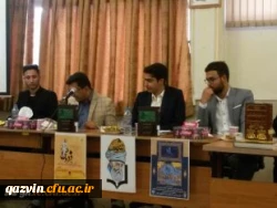 مراسم بزرگداشت حکیم ابوالقاسم فردوسی و پاسداشت زبان و ادب فارسی، در پردیس شهید رجائی قزوین  برگزار شد. 4