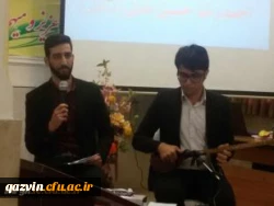 مراسم بزرگداشت حکیم ابوالقاسم فردوسی و پاسداشت زبان و ادب فارسی، در پردیس شهید رجائی قزوین  برگزار شد. 5