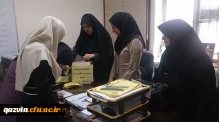 برگزاری انتخابات شورای صنفی-رفاهی پردیس بنت الهدی صدرقزوین