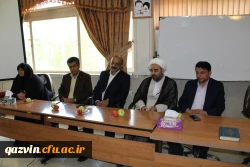 برگزاری جلسه شورای اداری دانشگاه فرهنگیان استان قزوین 2
