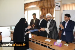 برگزاری جلسه شورای اداری دانشگاه فرهنگیان استان قزوین 5